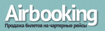 Airbooking.ru - cheap flights Airbooking.ru - cheap flights